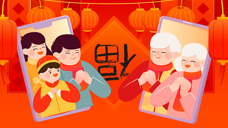 春节元宵节节日一家人用手机异地线上拜年矢量插画海报横图图片
