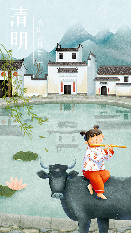 小女孩骑在牛上在湖边吹笛子图片下载