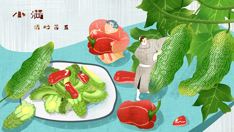 二十四节气中国传统饮食插画下载