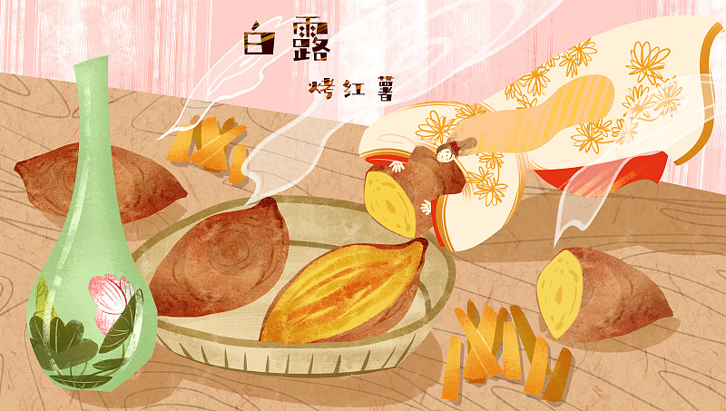 二十四节气中国传统饮食插画下载