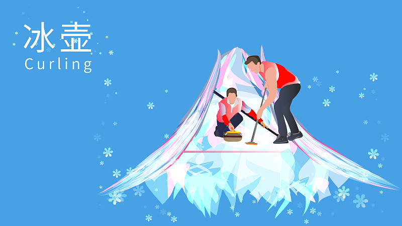 冰壶运动竞技项目冬奥会的矢量插画图片