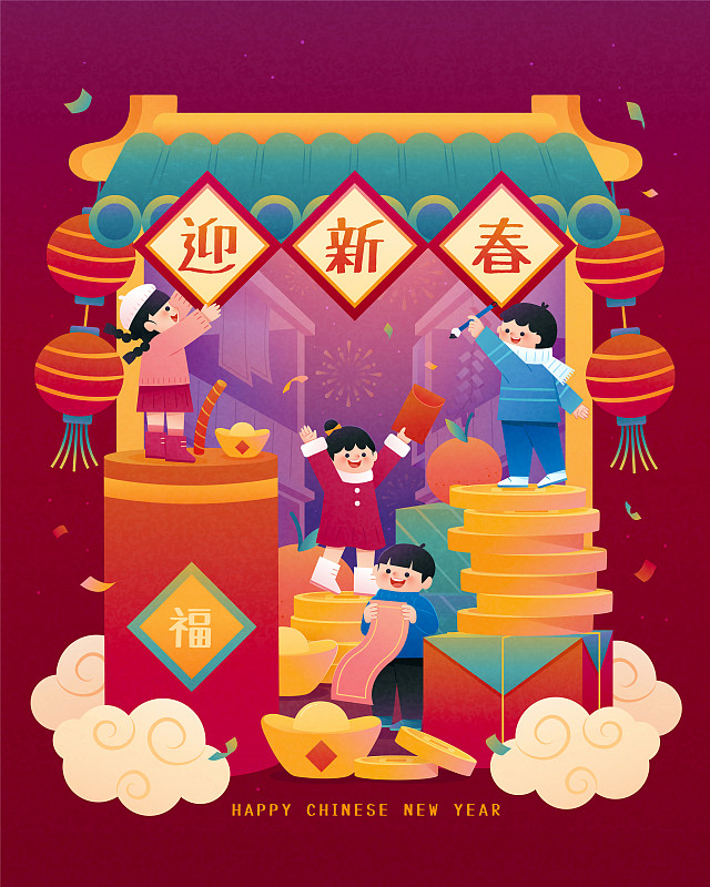 亚洲孩子庆祝春节贺卡图片下载