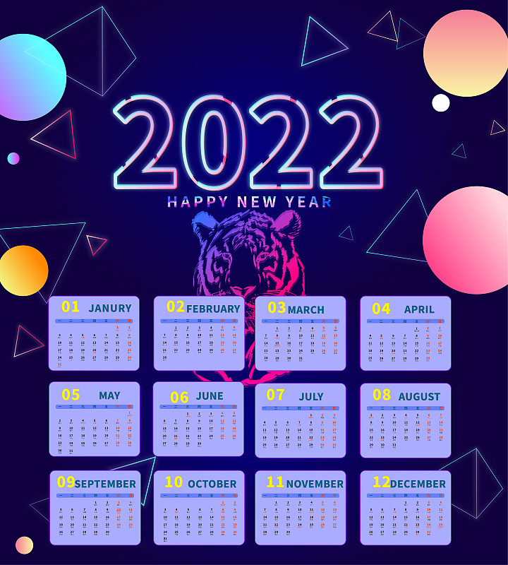 2022虎年科幻潮流风格的日历插画图片
