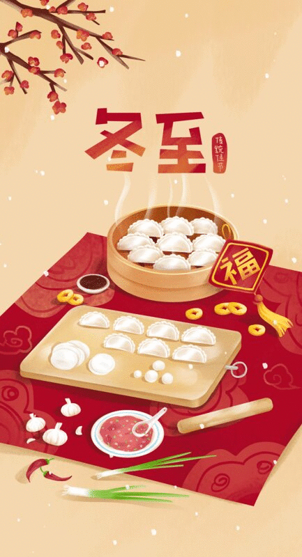 中国传统节日冬至吃饺子插画下载