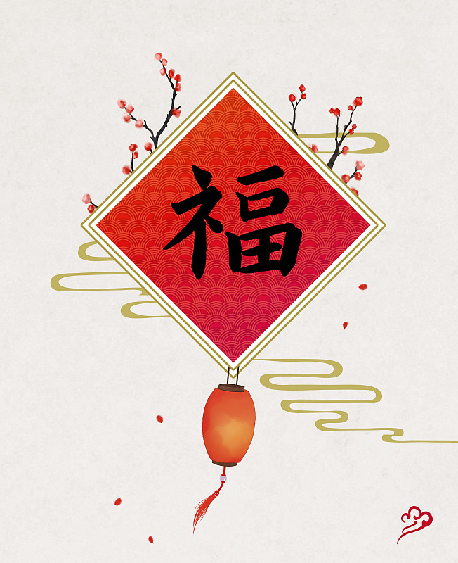 福字春节中式设计模板图片下载