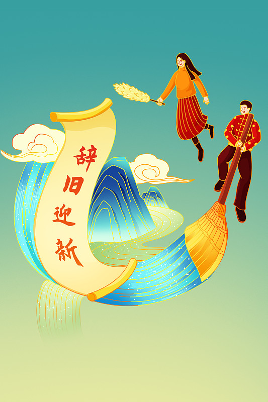 中国风传统节日春节年俗扫尘竖版图片下载