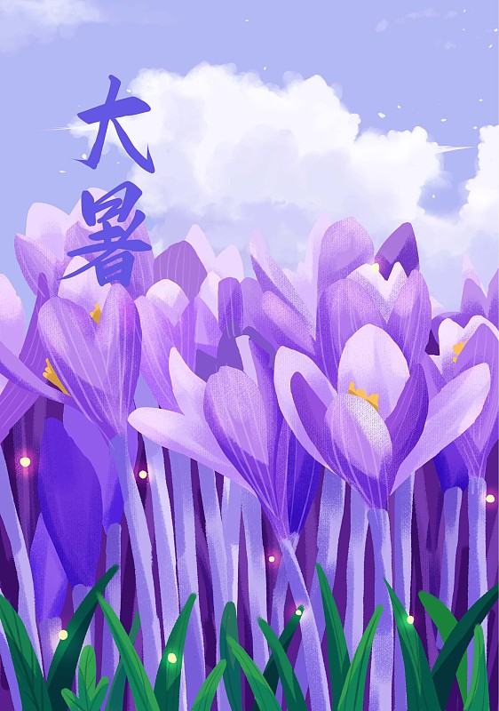 紫花植物户外场景插画下载