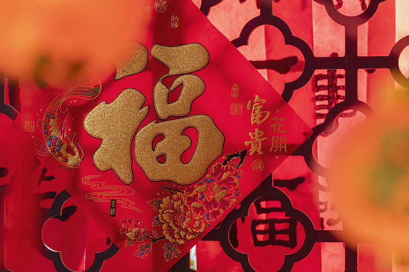春联福字贴在窗花窗户上中国春节图片下载