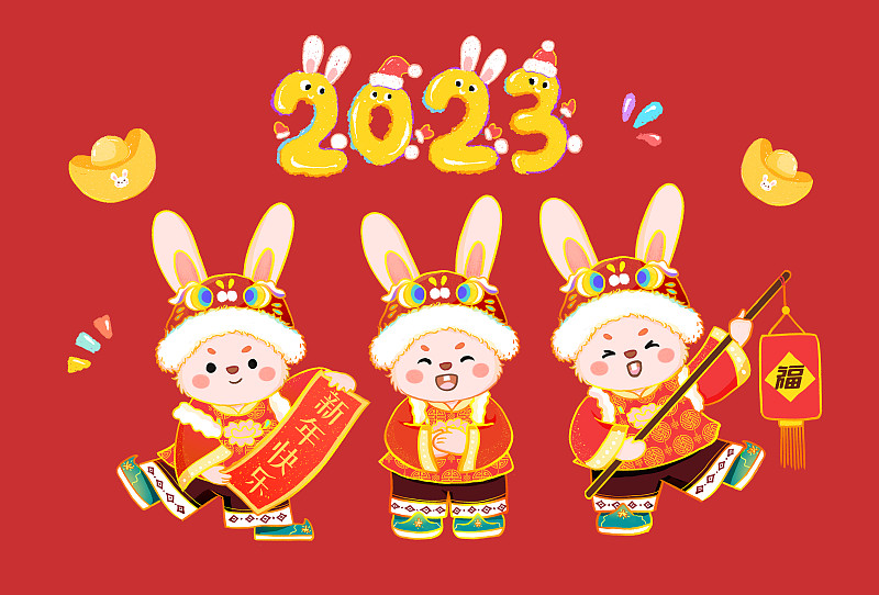 卡通兔年春节新年快乐祝福图片下载