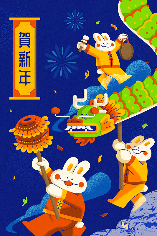 可爱兔子夜空舞狮游行新年贺图图片下载