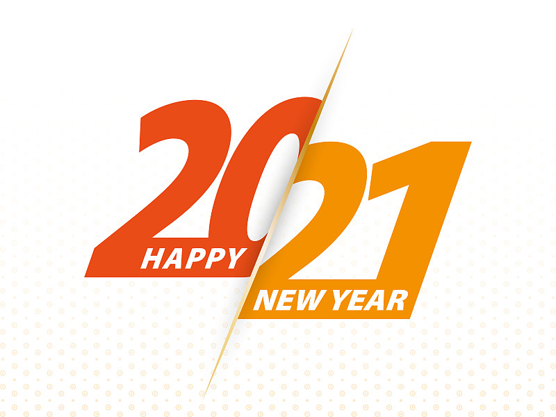 2021新年快乐，矢量祝福插画2021橙色文字设计。下载