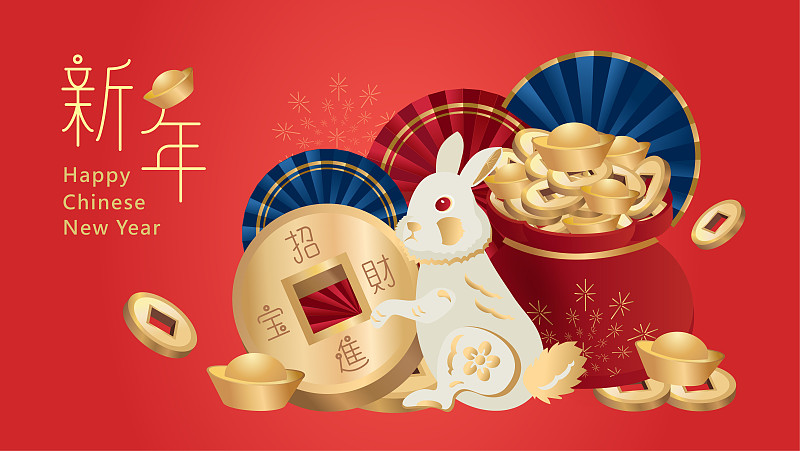 优雅中国新年2023年背景。兔年，中国新年快乐。图片下载