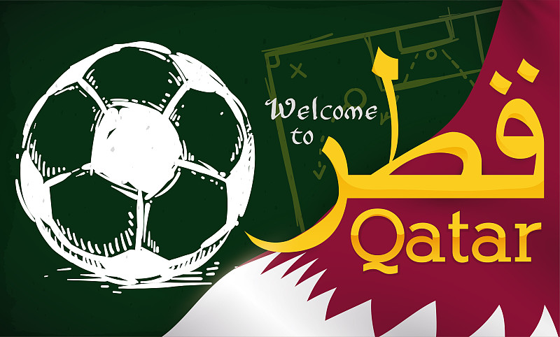 绿色黑板，足球图案和卡塔尔国旗图片下载
