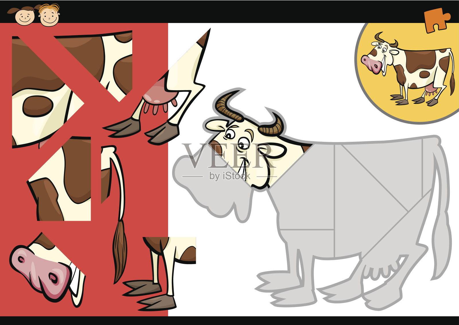 卡通农场奶牛益智游戏插画图片素材