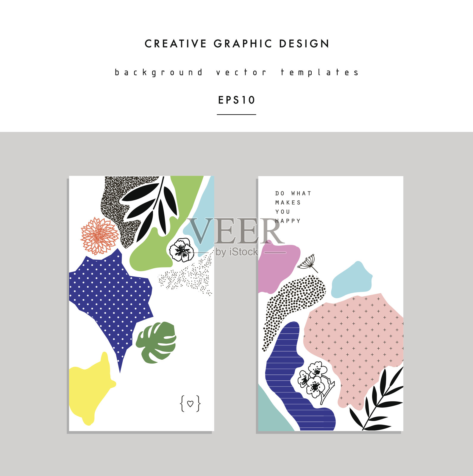集时尚创意卡片与花卉元素设计模板素材