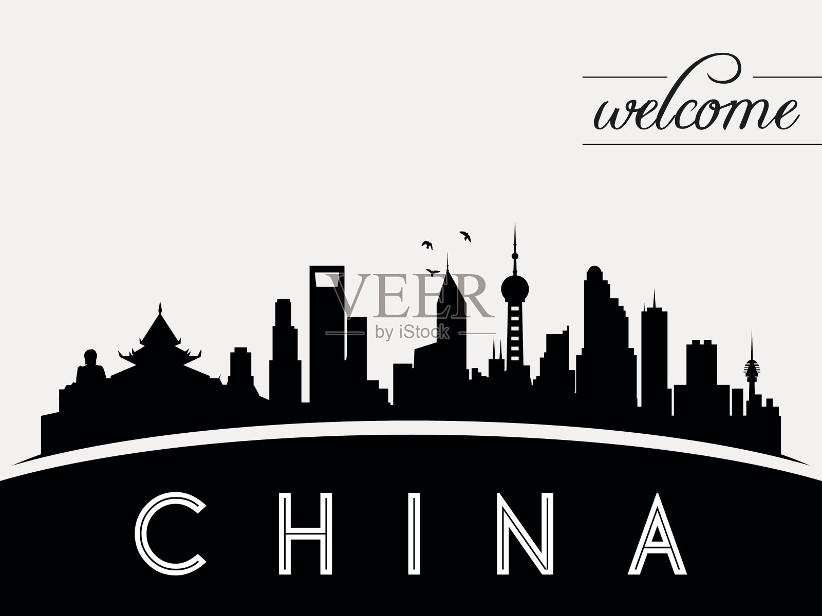 中国天际线剪影黑白设计插画图片素材