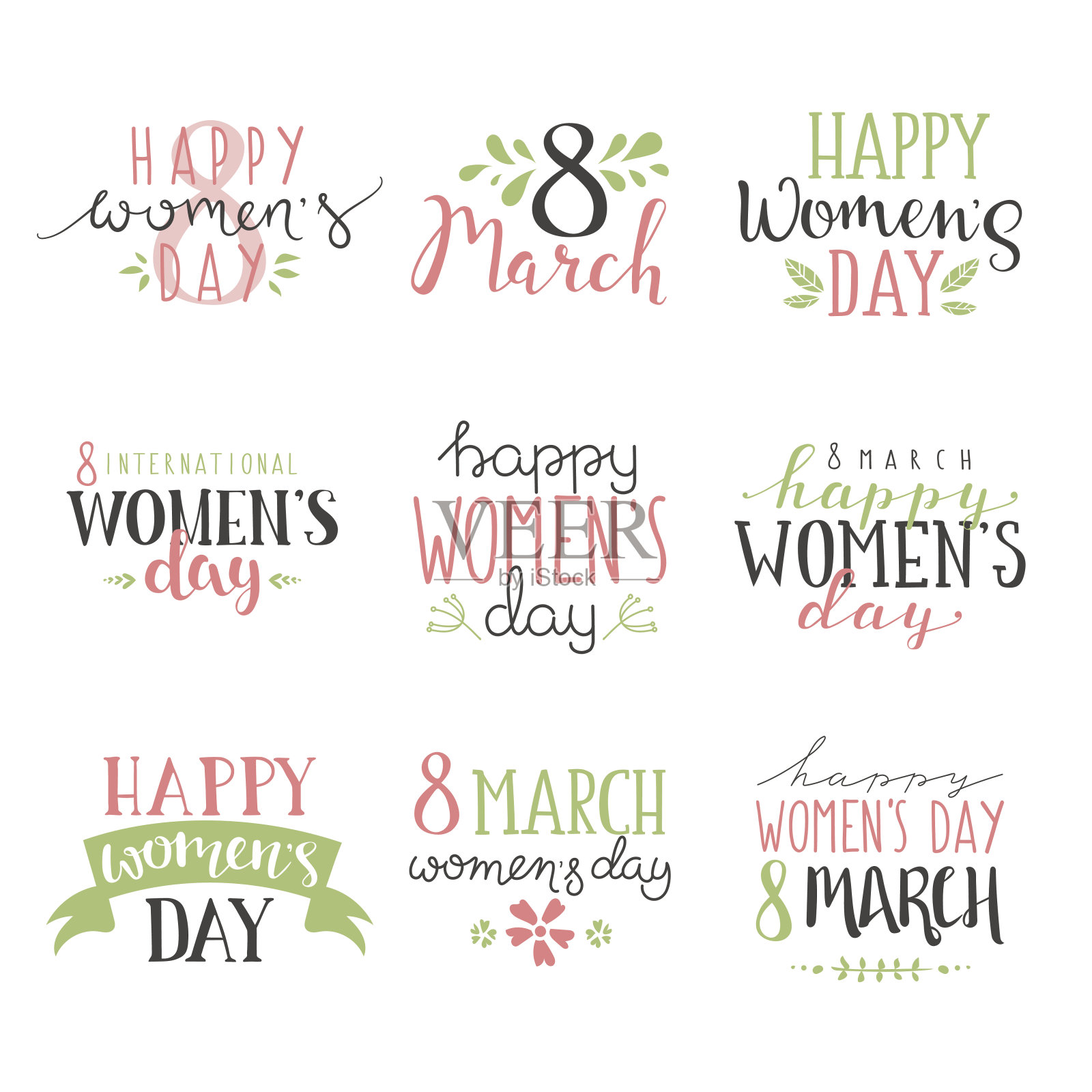 国际妇女节短信3月8日为庆祝贺卡设计元素图片