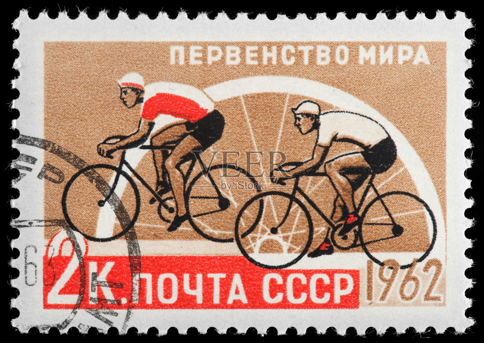 俄罗斯赛车手在老式1962年CCCP邮票照片摄影图片