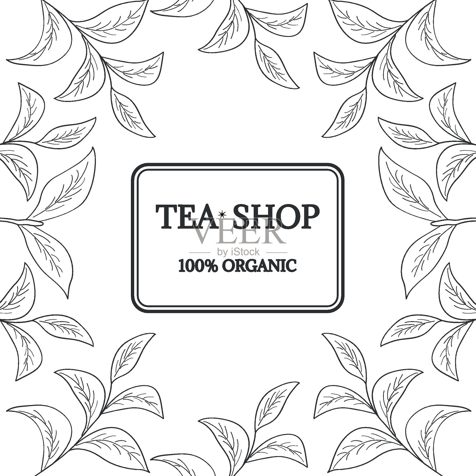 绿茶，商店，新插画图片素材