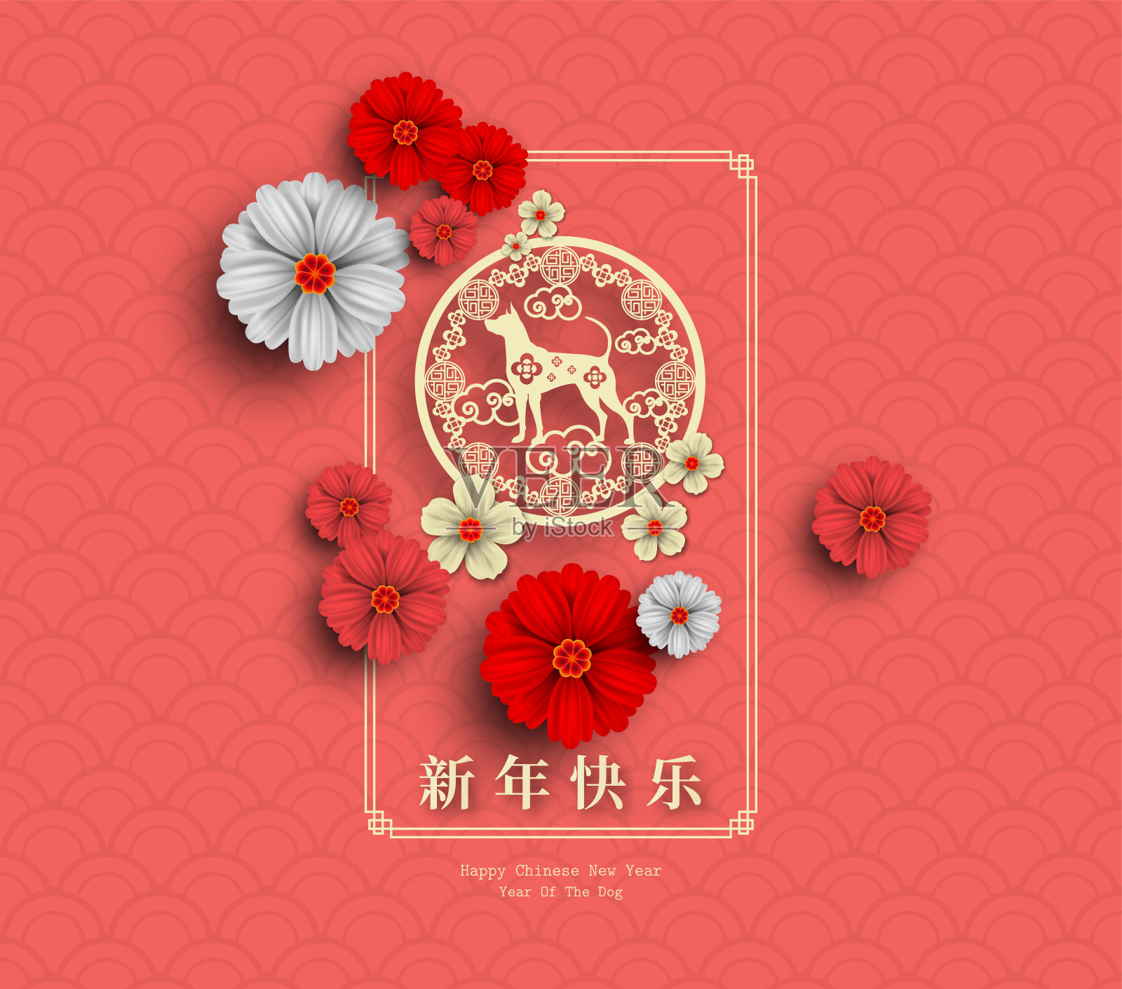 2018中国新年剪纸狗年矢量设计为您的贺卡，传单，邀请，海报，小册子，横幅，日历设计模板素材