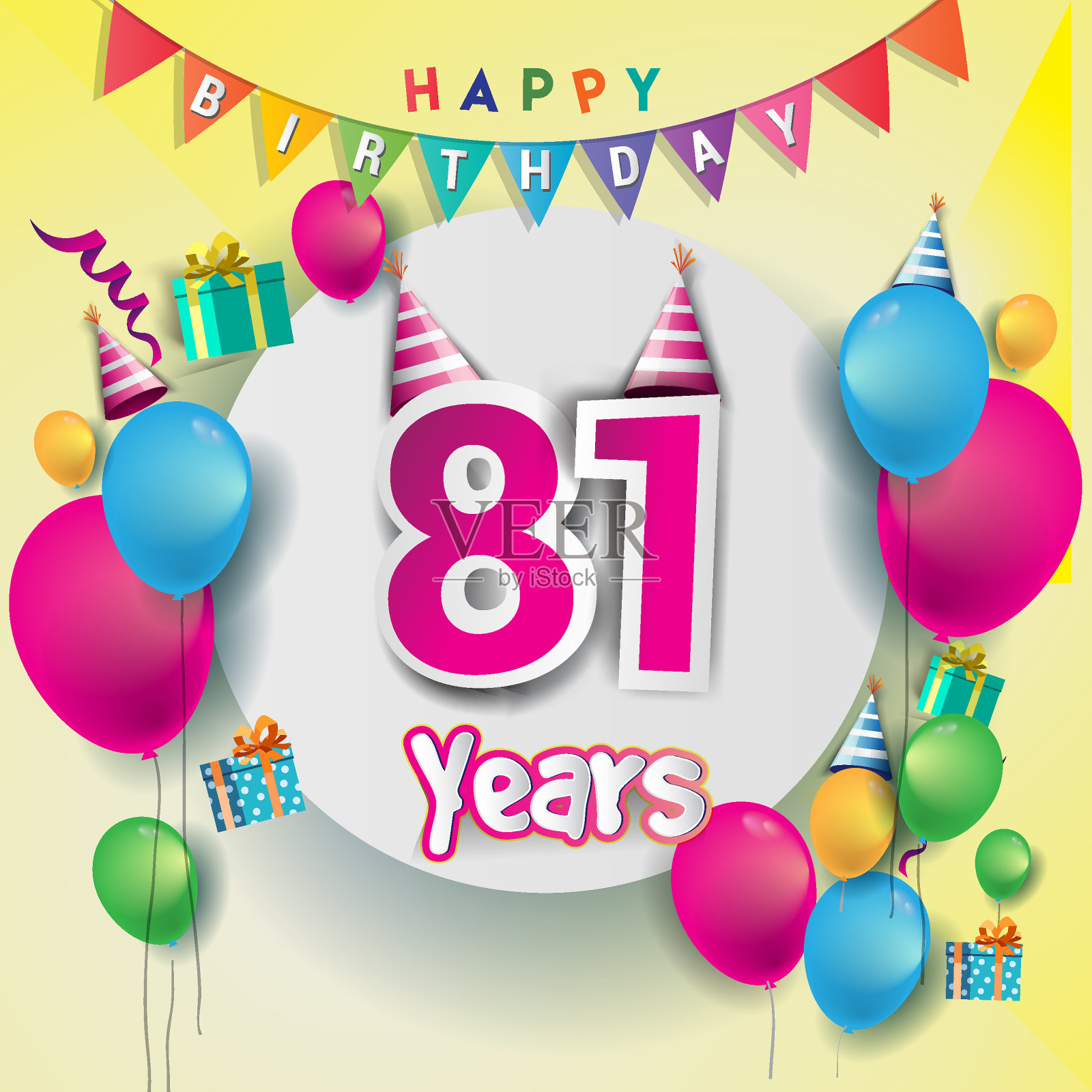 81周年庆典，生日卡或贺卡设计与礼品盒和气球，彩色矢量元素为庆祝周年派对。插画图片素材