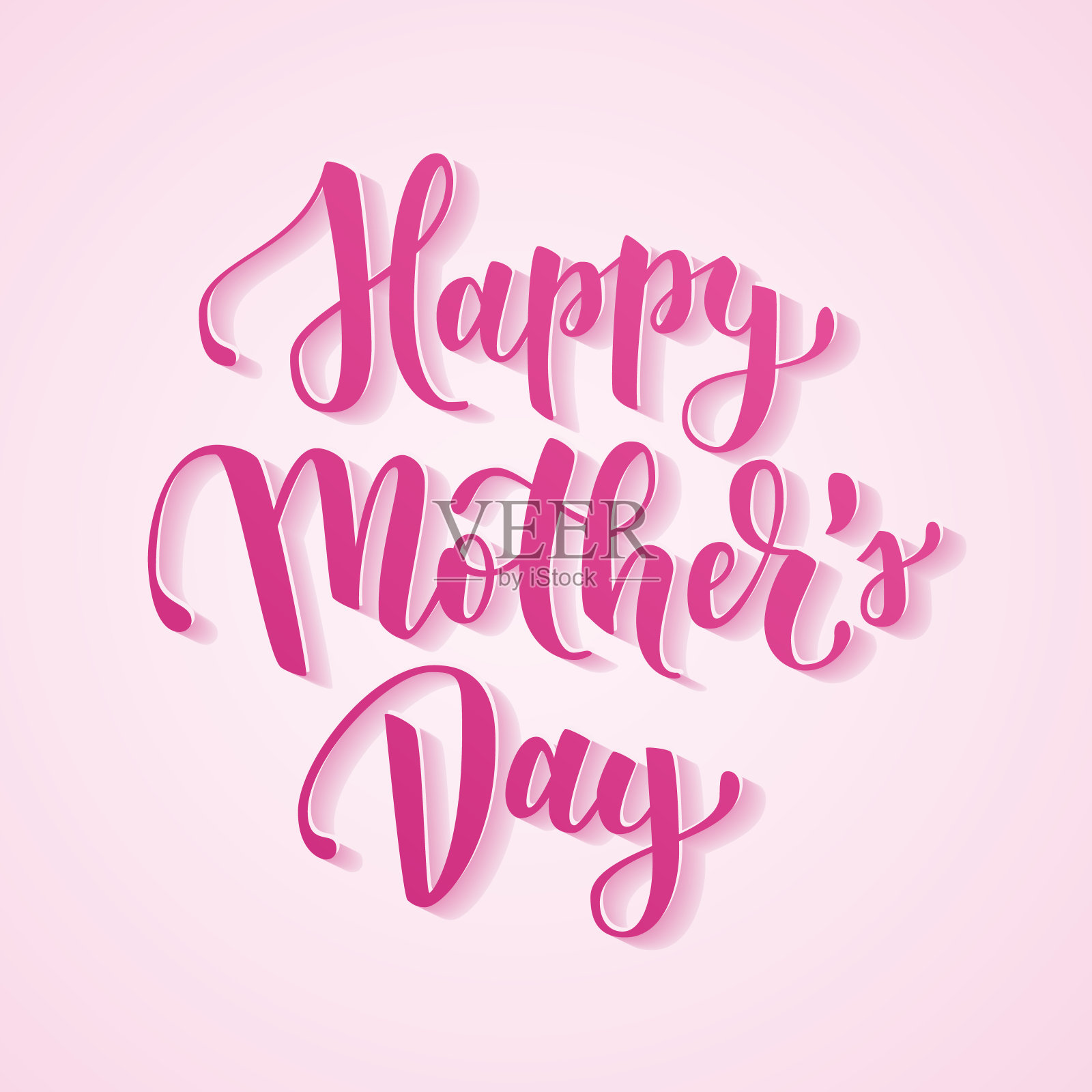 母亲节快乐，为母亲贺卡或横幅手绘字母。粉色笔画书法矢量插图孤立在粉彩背景插画图片素材