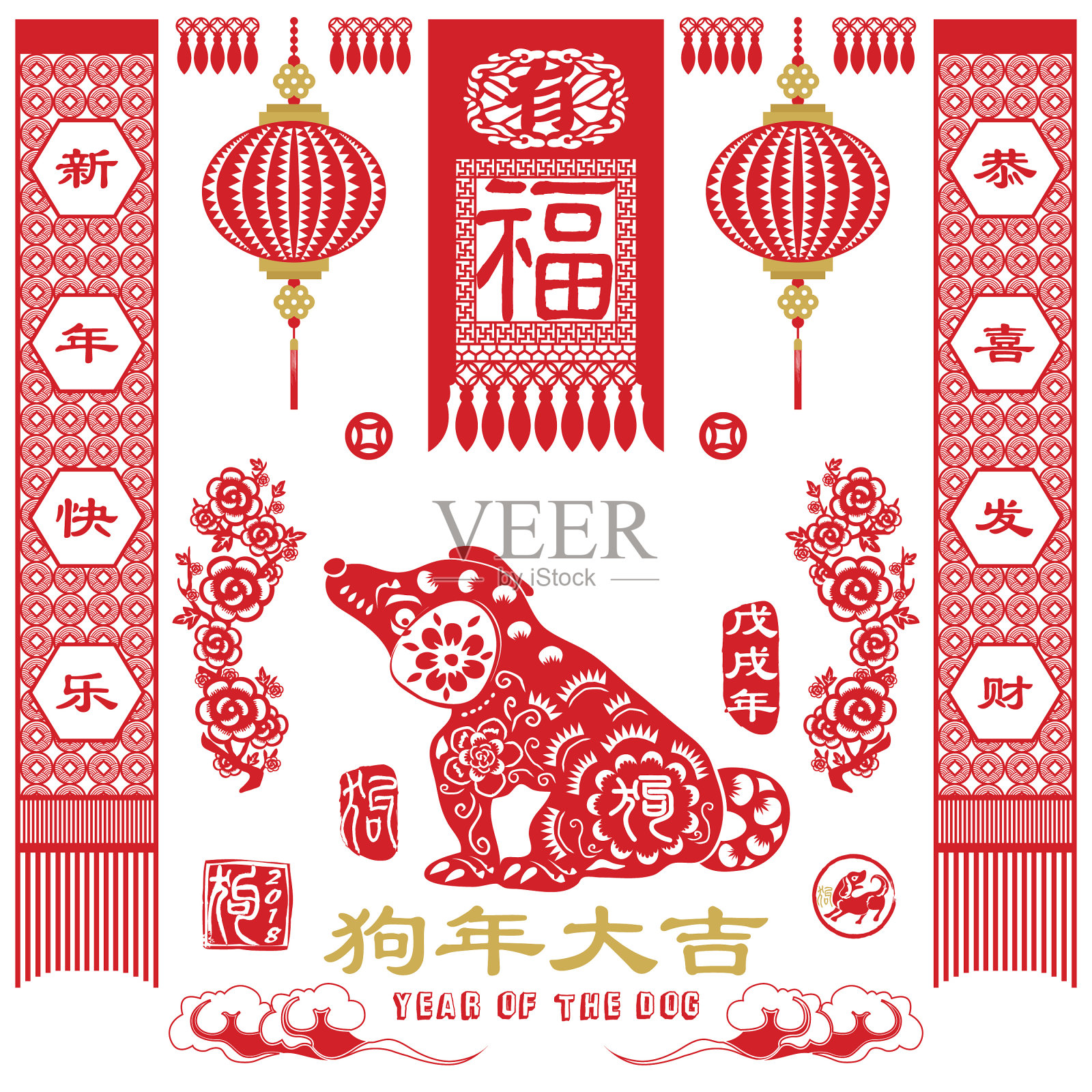 中国剪纸狗年系列。插画图片素材