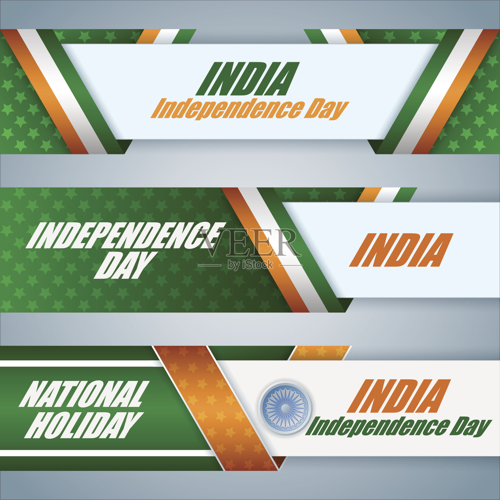 印度的网络横幅，庆祝独立日插画图片素材