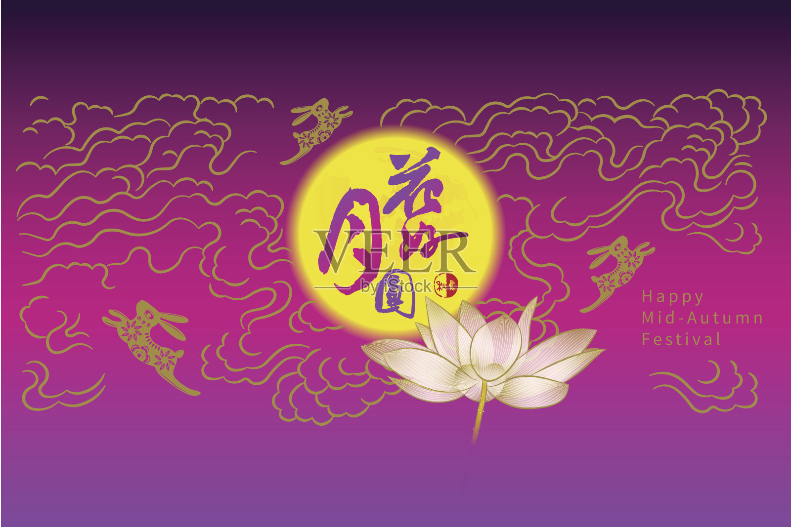 中国的中秋节，汉字“团圆”和印章意为“中秋节”设计模板素材