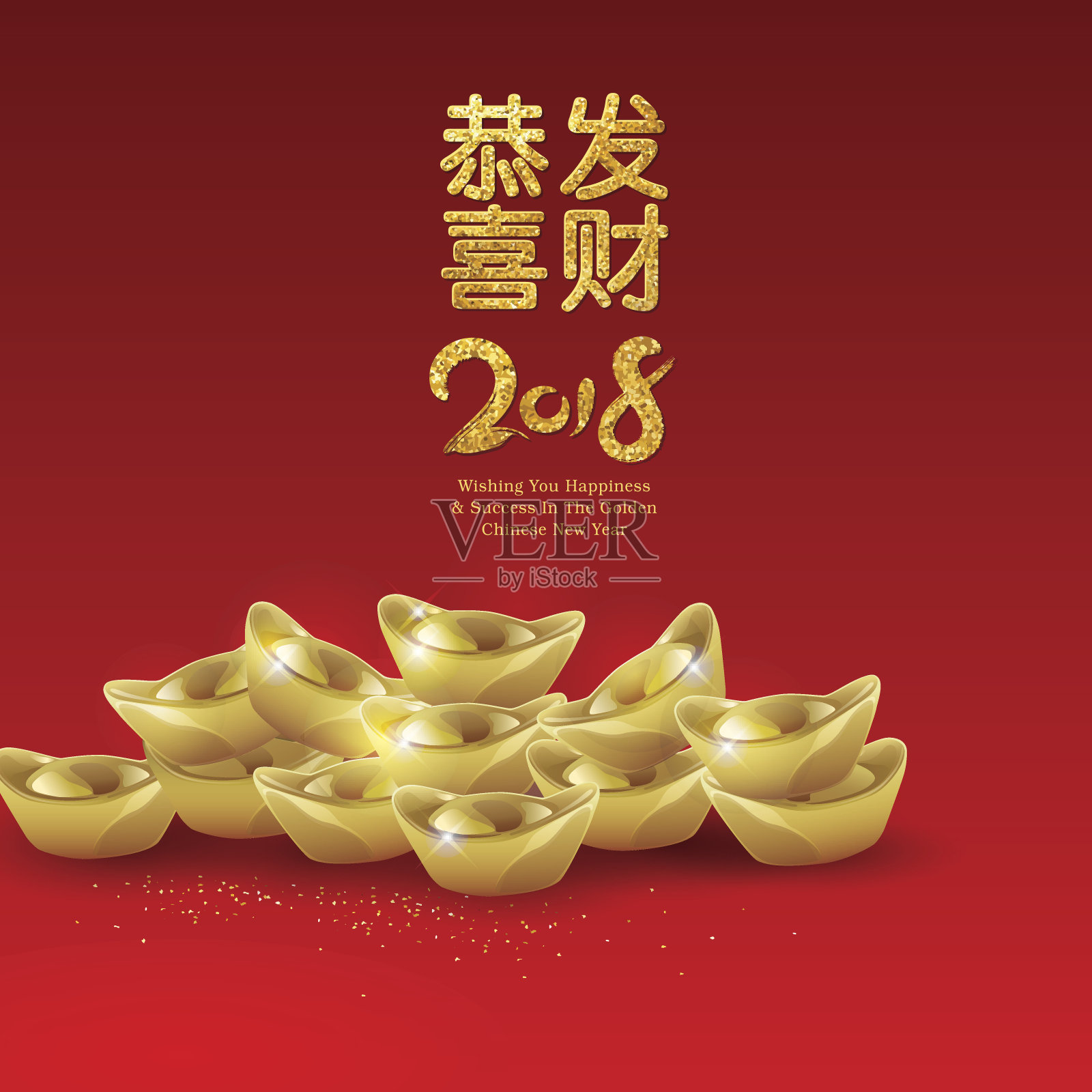 中国新年背景设计模板素材