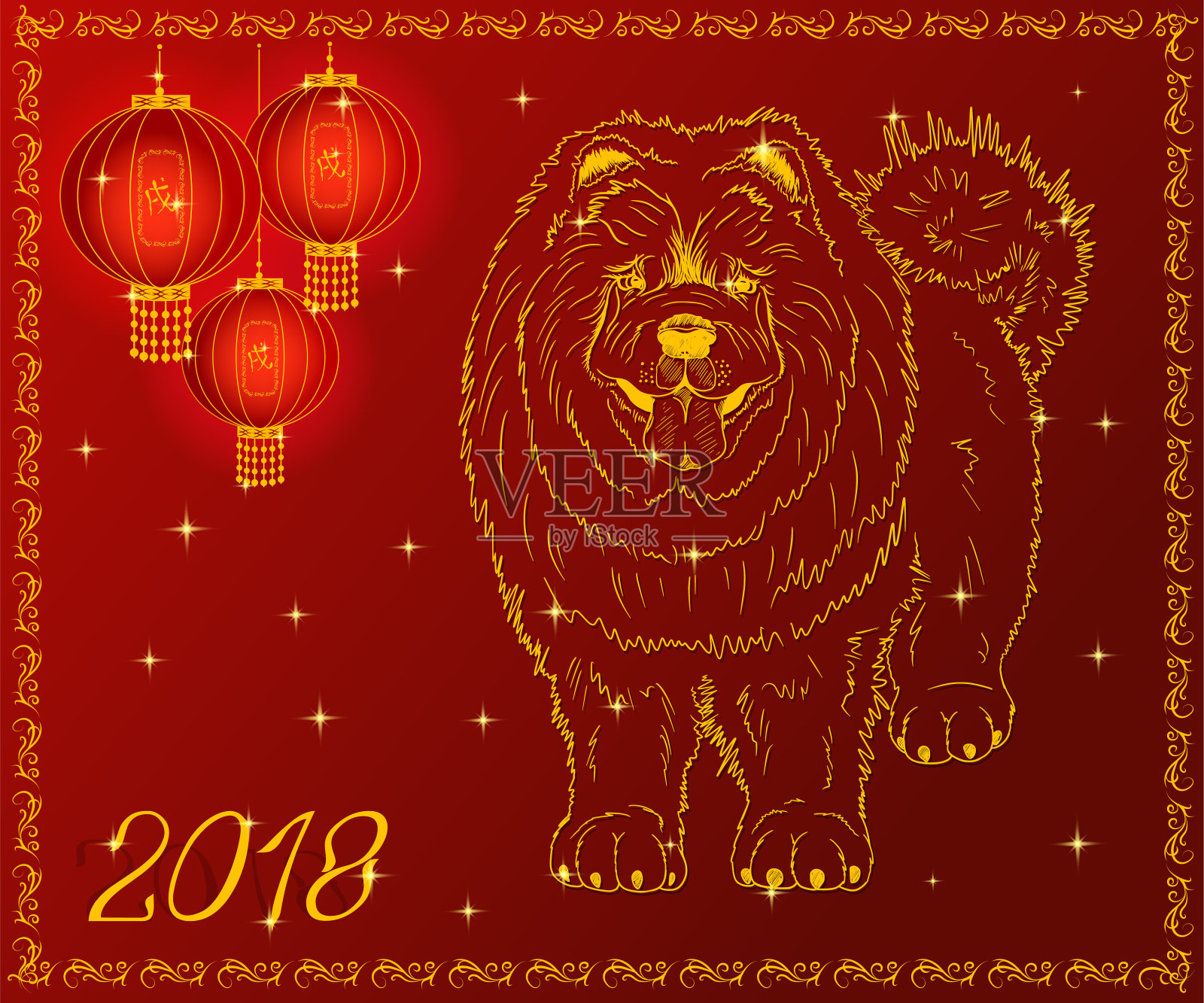 根据黄道带日历，狗是2018年的象征。中国背景的松狮犬和红灯笼。金色象形文字翻译为“狗”。插画图片素材