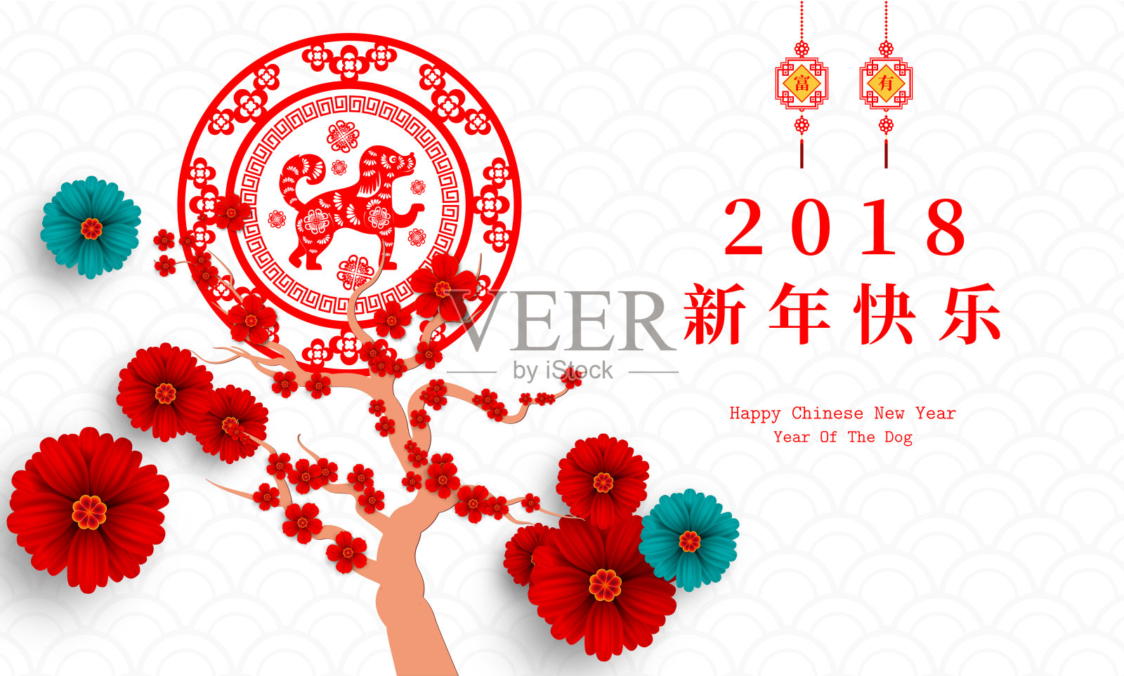 2018中国新年剪纸狗年矢量设计为您的贺卡、传单、邀请函、海报、宣传册、横幅、挂历，汉字寓意新年快乐、富有。插画图片素材
