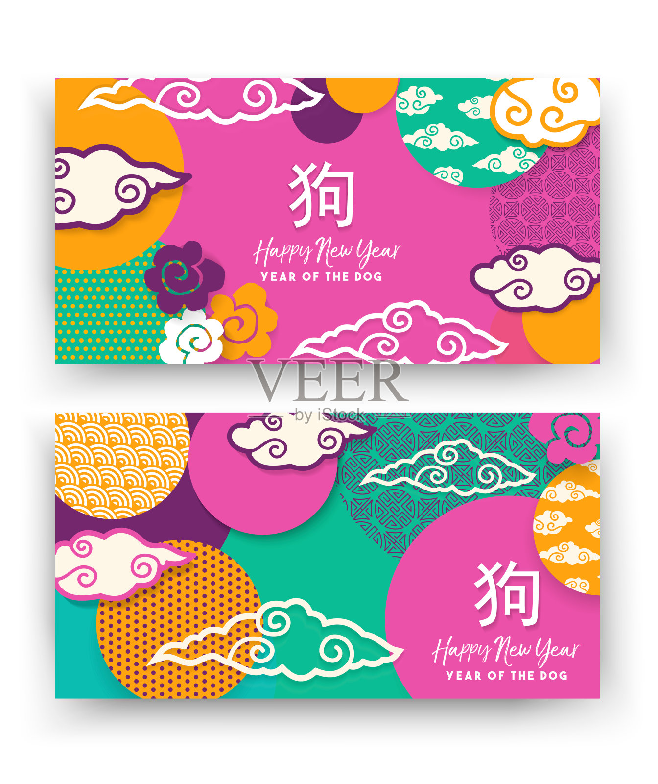 2018年中国新年彩色剪纸亚洲卡片设计模板素材