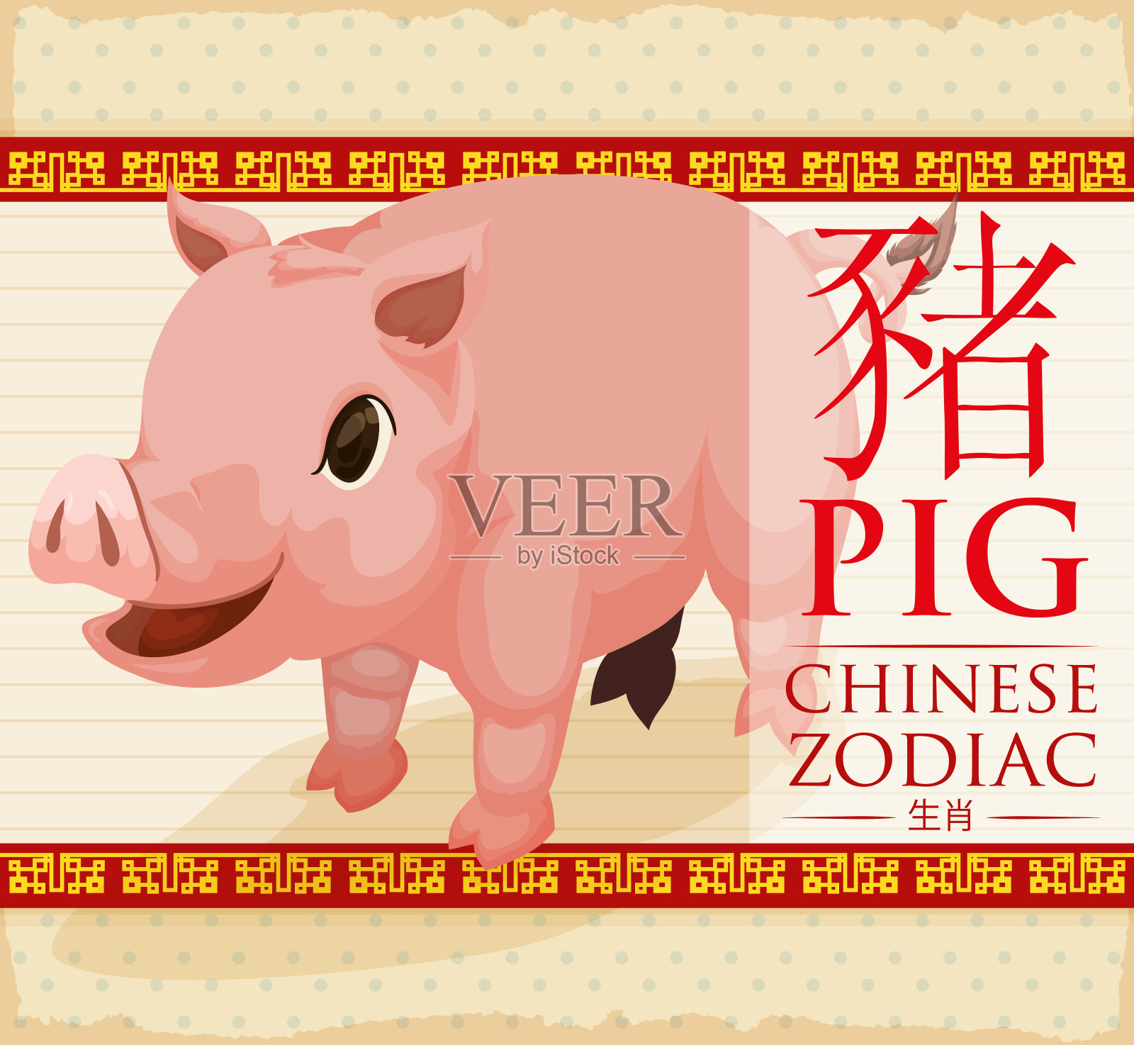 中国生肖动物:可爱的胖猪插画图片素材