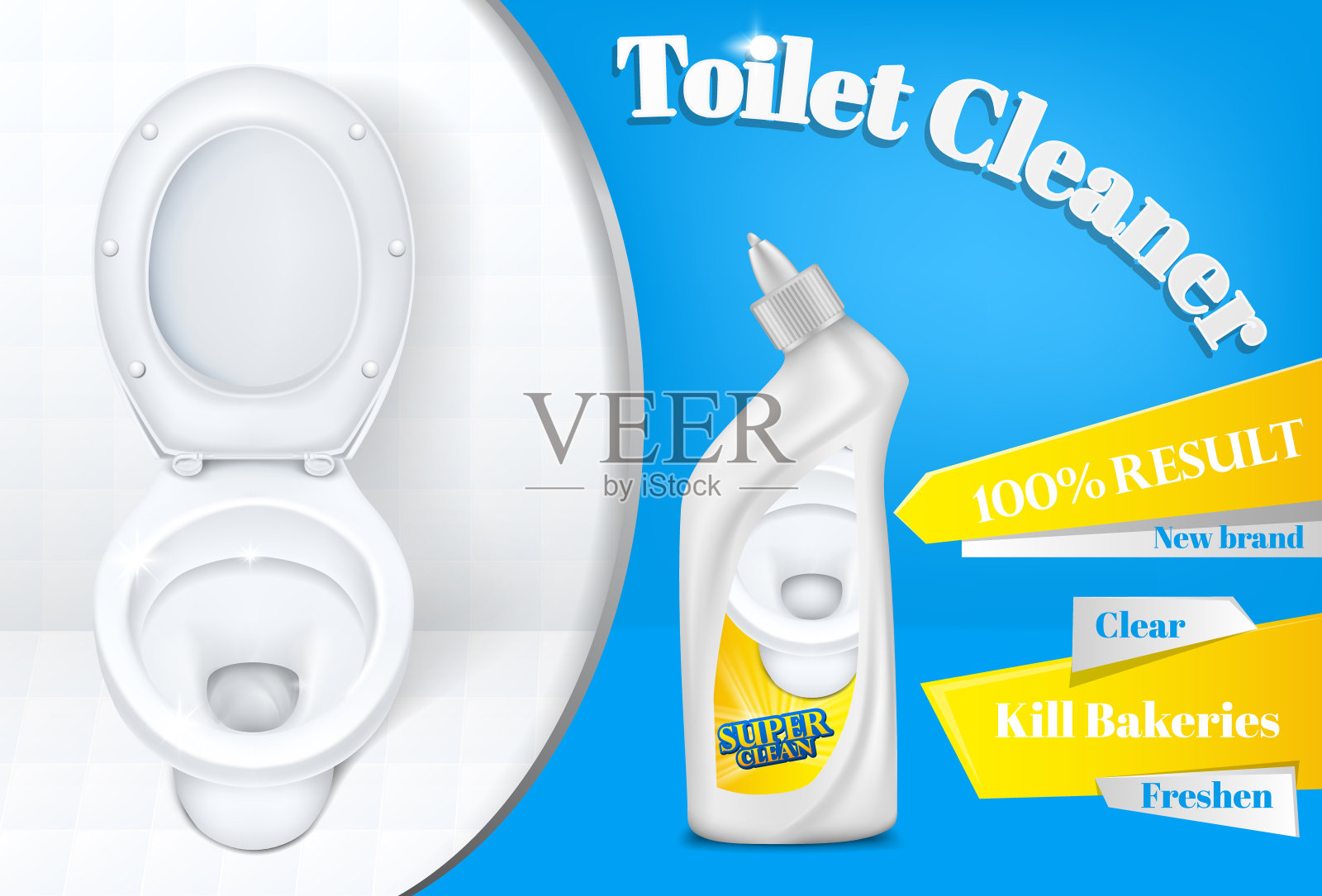 厕所清洁剂矢量广告海报模板插图清洁剂塑料瓶为品牌产品插画图片素材