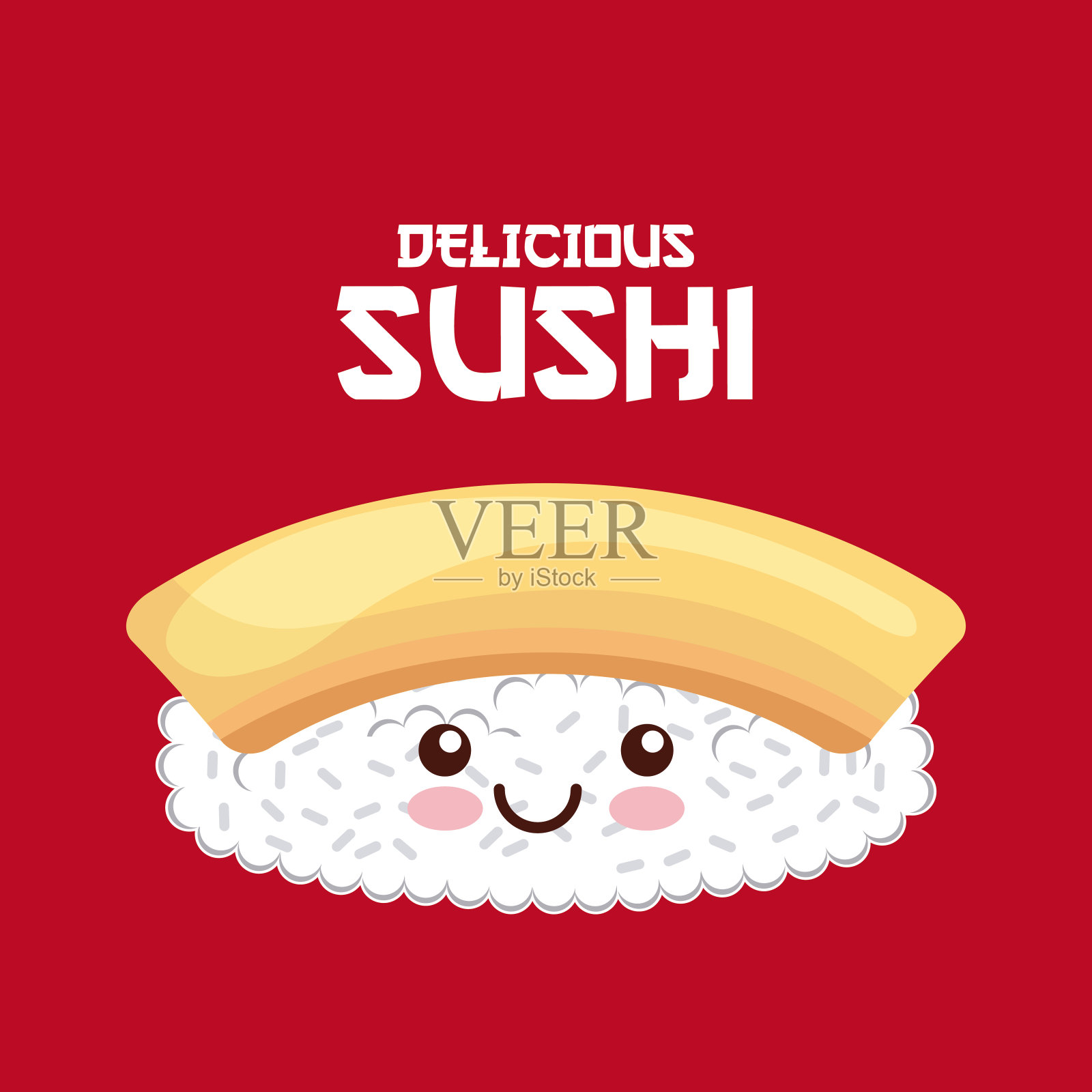 美味的寿司设计插画图片素材
