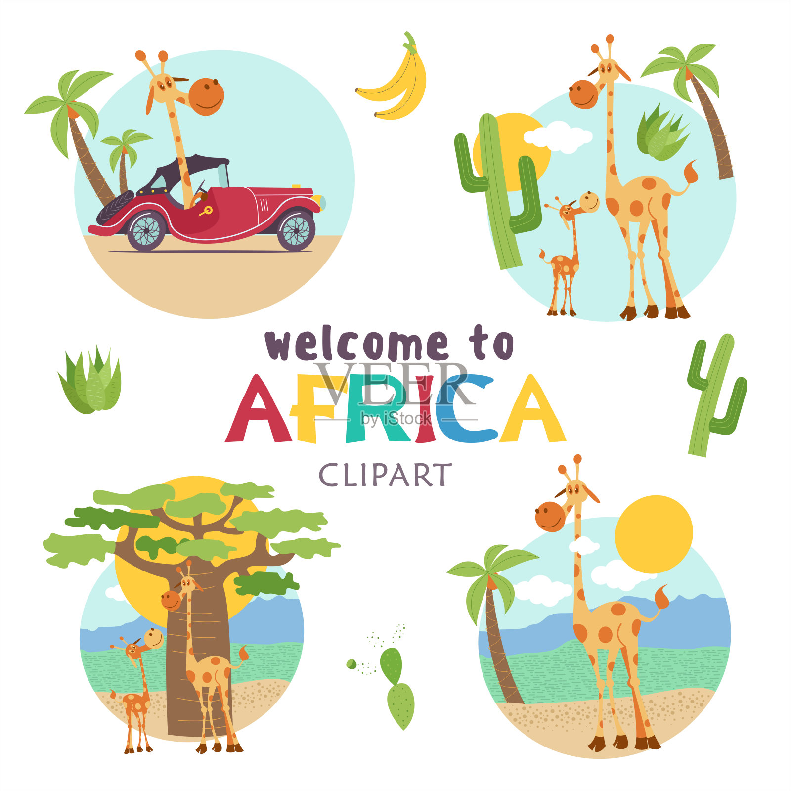 非洲卡通动物。插画图片素材