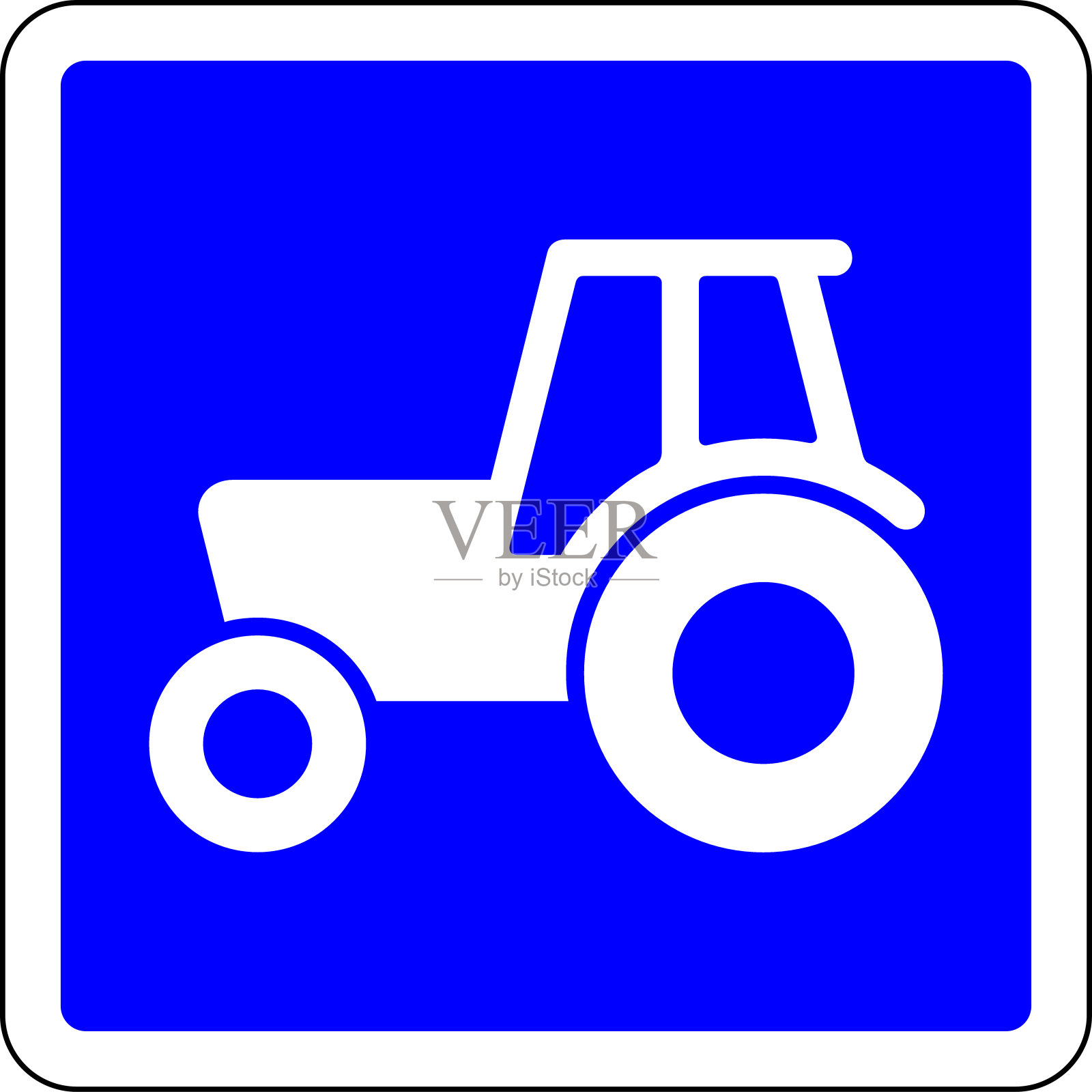 拖拉机允许蓝色路标设计元素图片