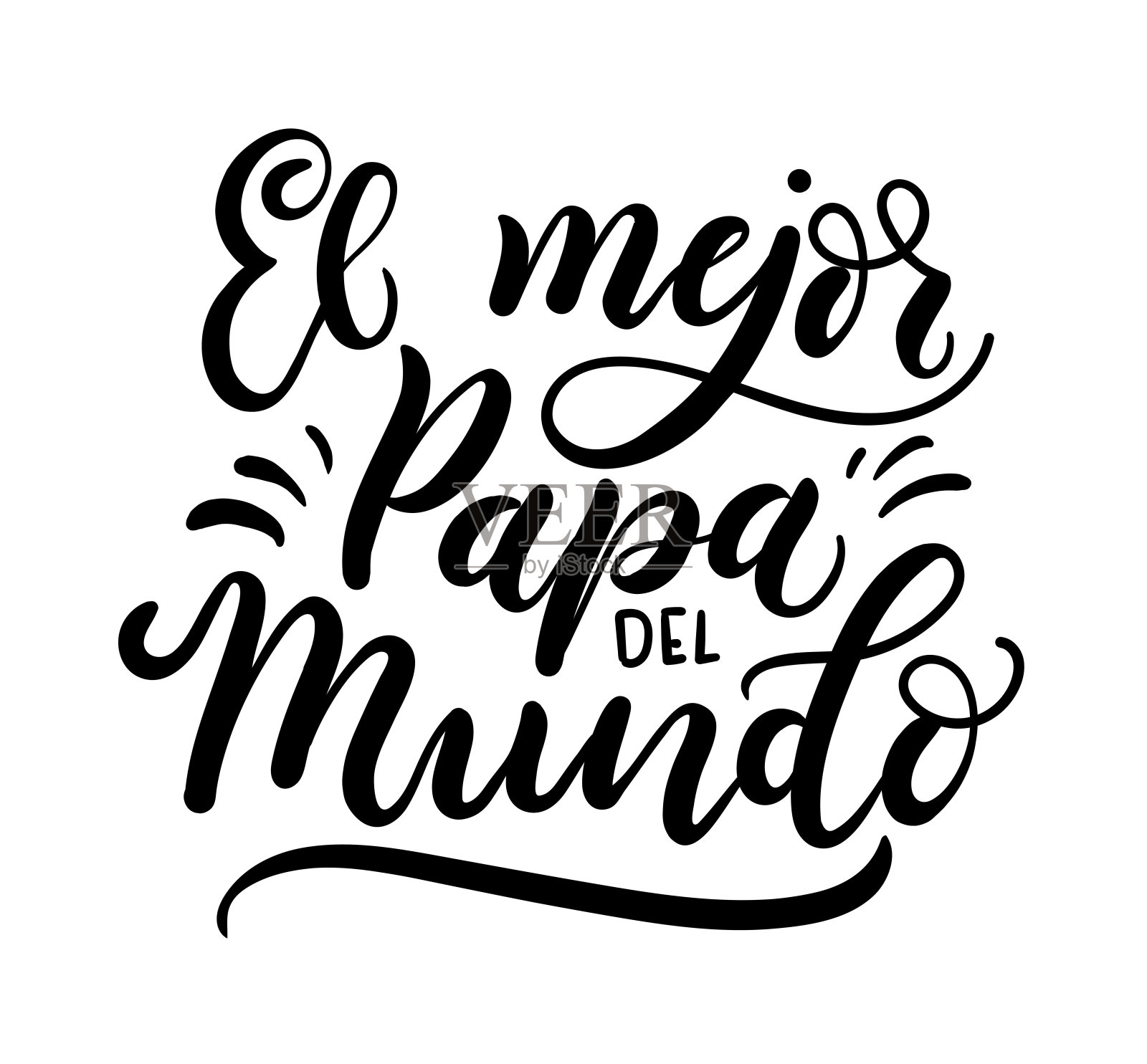 世界上最好的教皇西班牙语铭文的意思是“世界上最好的父亲”。设计元素图片
