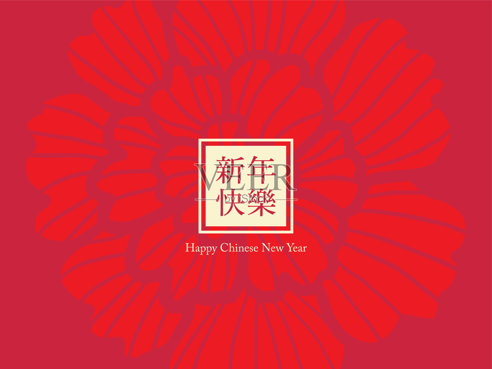牡丹纹章模板矢量/插图/中文文字翻译:春节快乐矢量设计模板素材