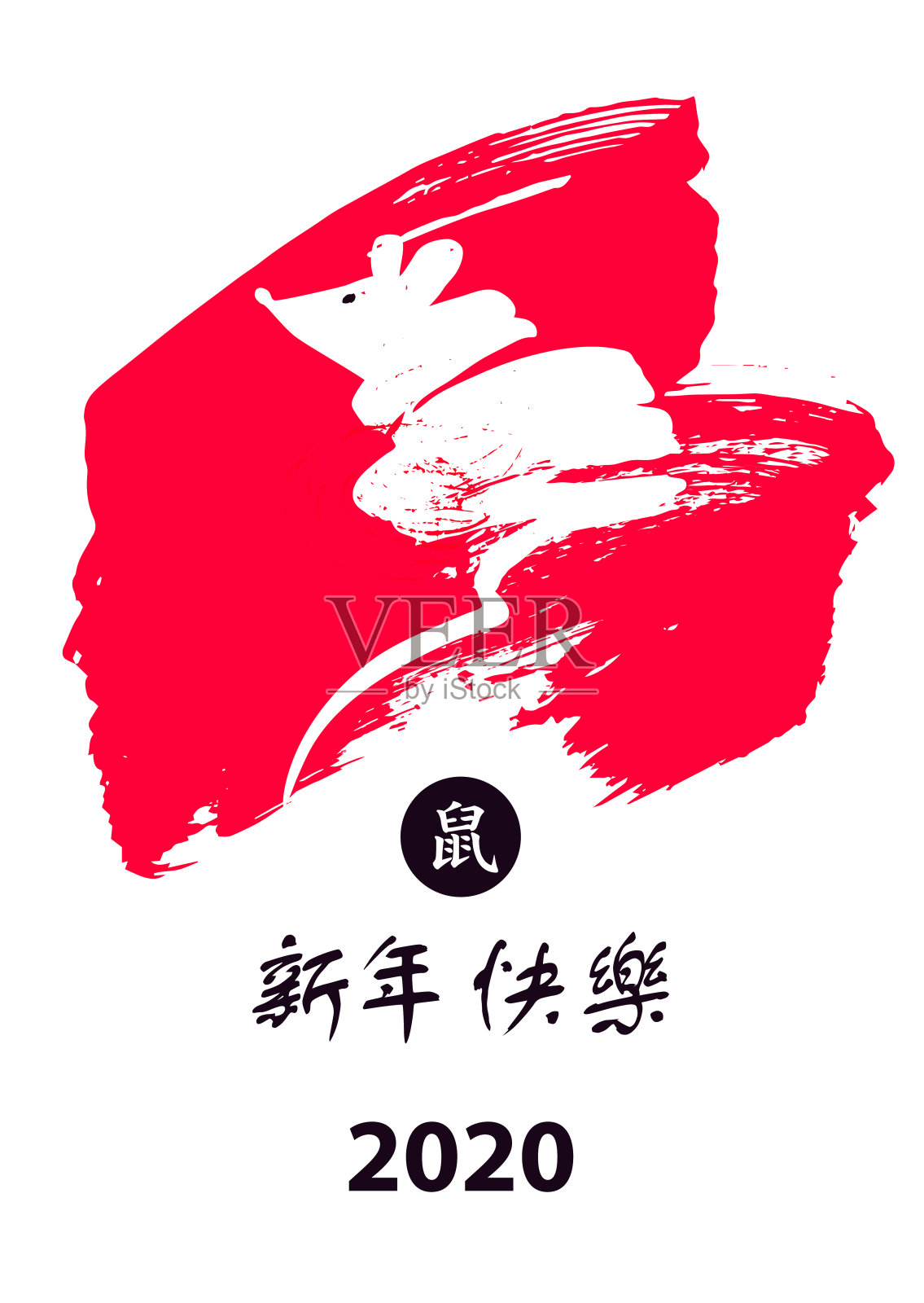 象征中国农历新年2020的概念形象。野鼠。手绘小老鼠剪影。月亮星座的迹象。新年快乐，鼠标。向量草图说明插画图片素材