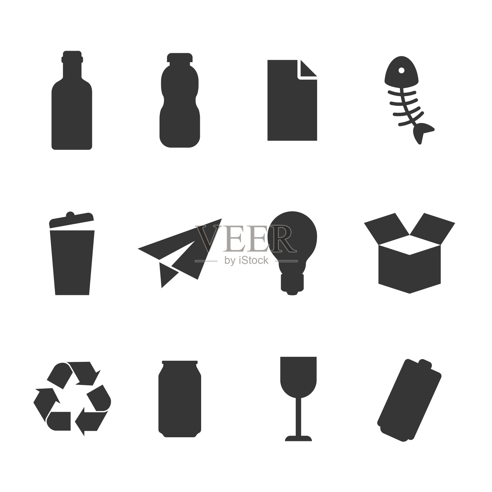 废物回收站用于某些类型的废物图标向量集图标素材