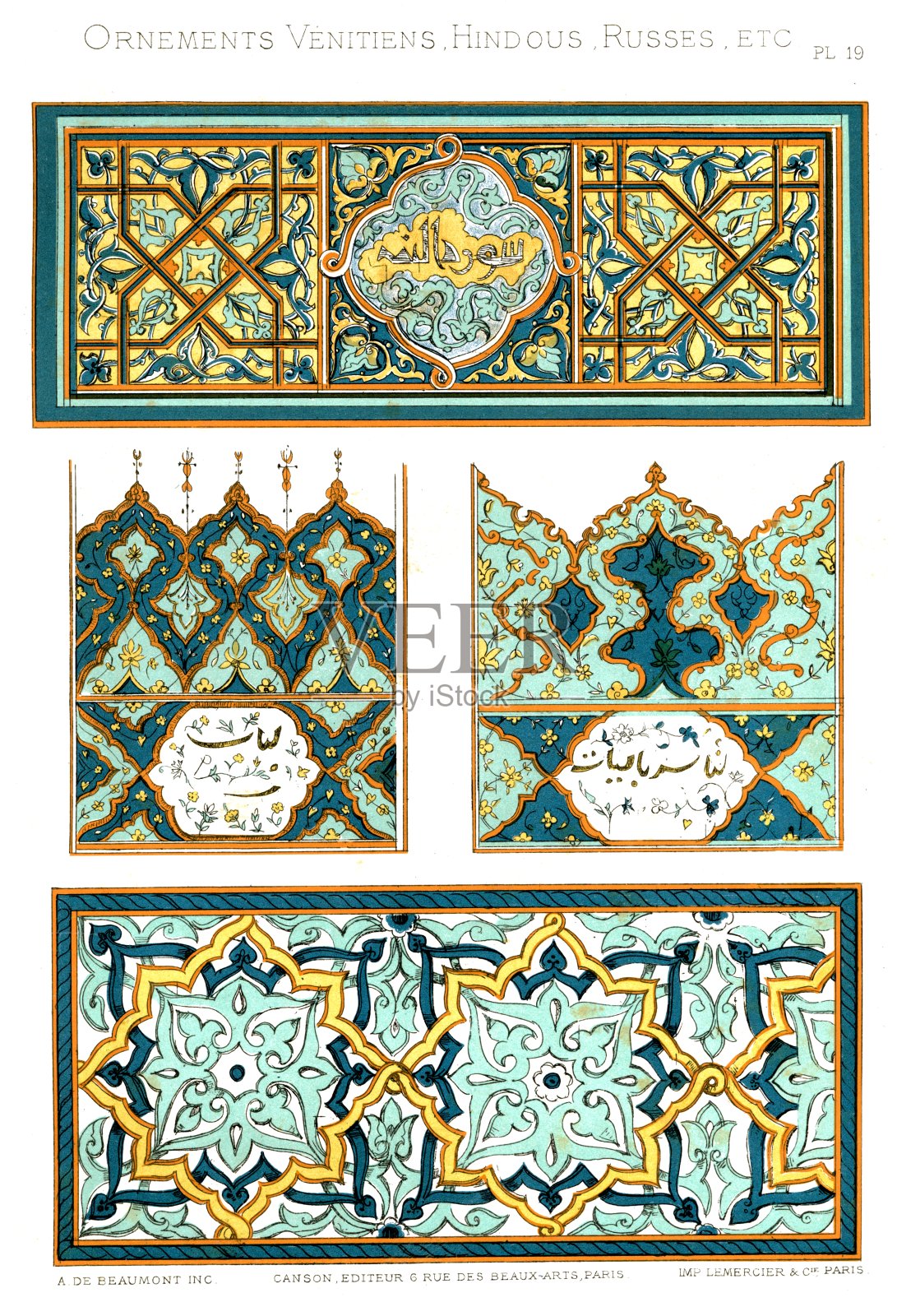 波斯阿拉伯饰品的细节。出自1883年的威尼斯装饰插画图片素材