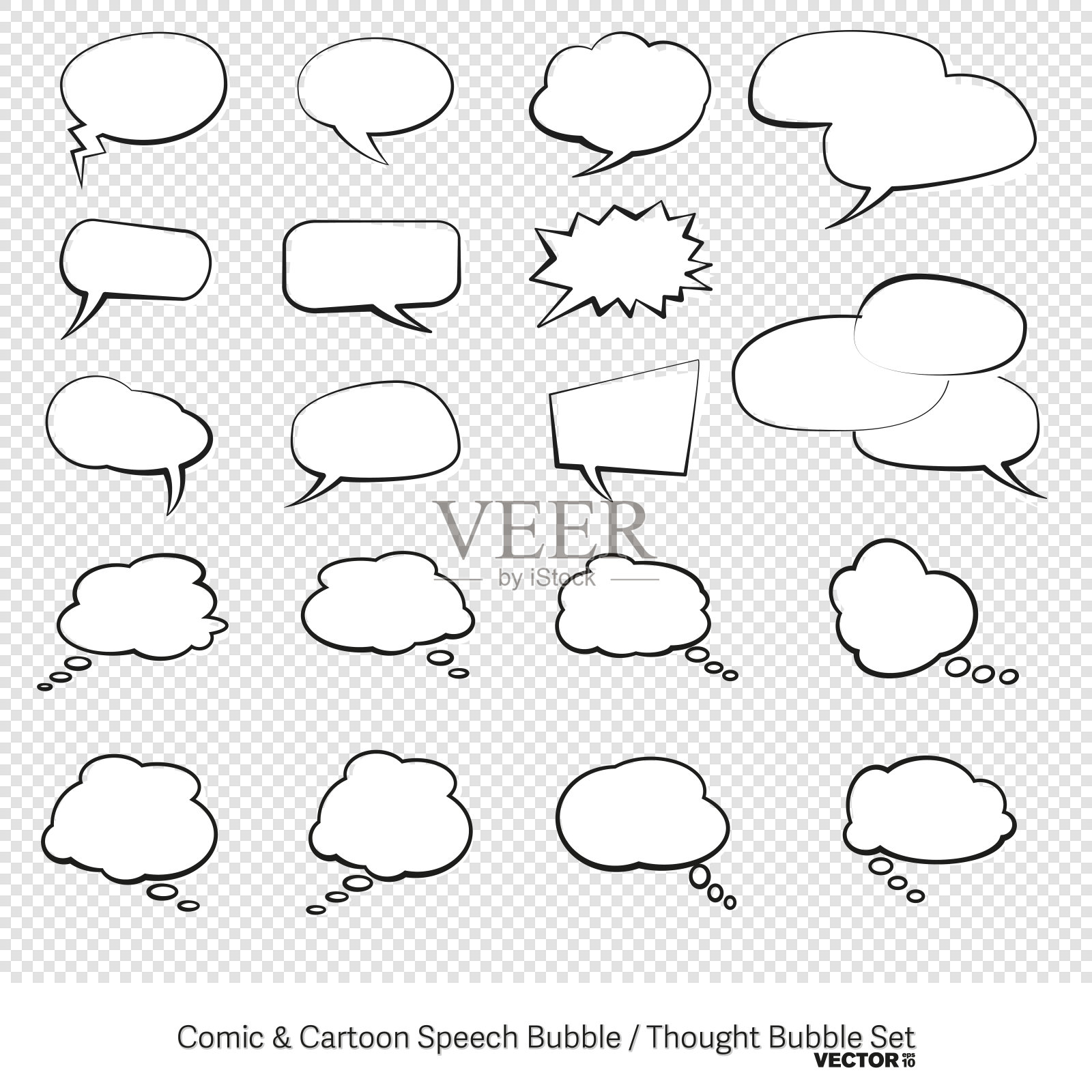 漫画和卡通语音泡泡和思想泡泡图标设置插画图片素材