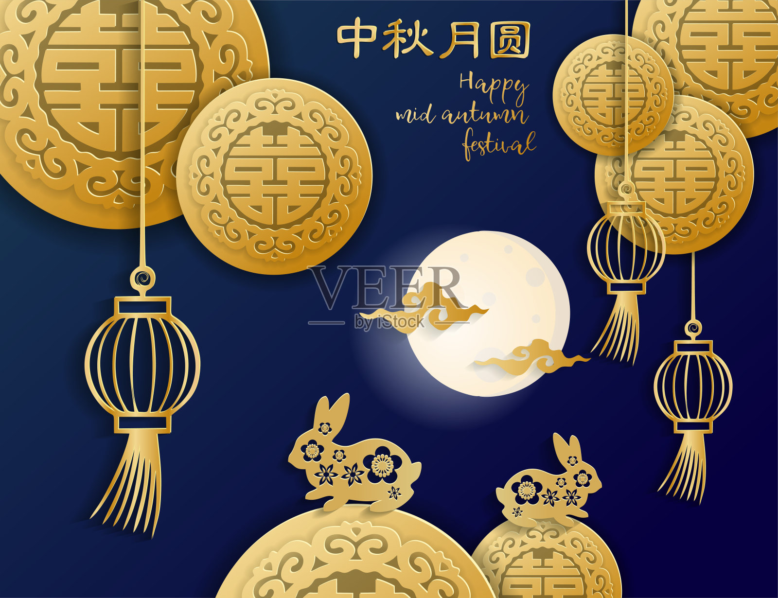 矢量中秋用剪纸艺术工艺风格在深蓝色的背景上用金色中国双喜象征，月亮，云彩，两只兔子在花图案。中国的象形文字设计模板素材