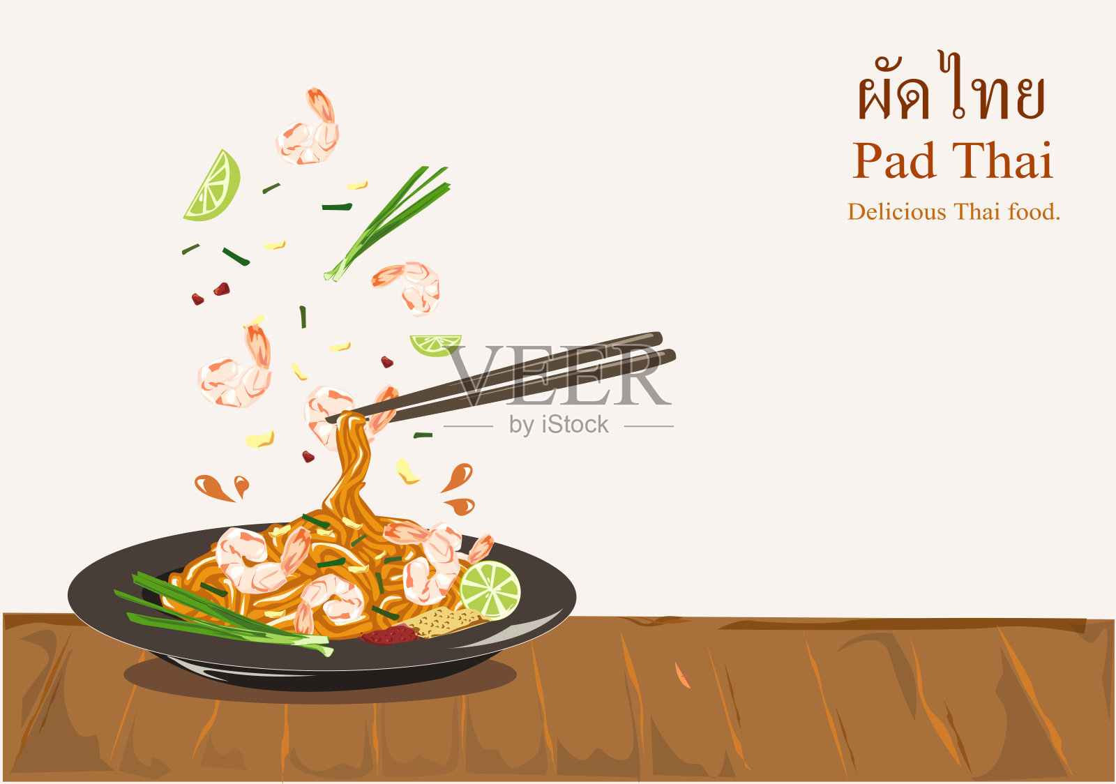 泰国菜(泰式虾仁炒面)。插画图片素材