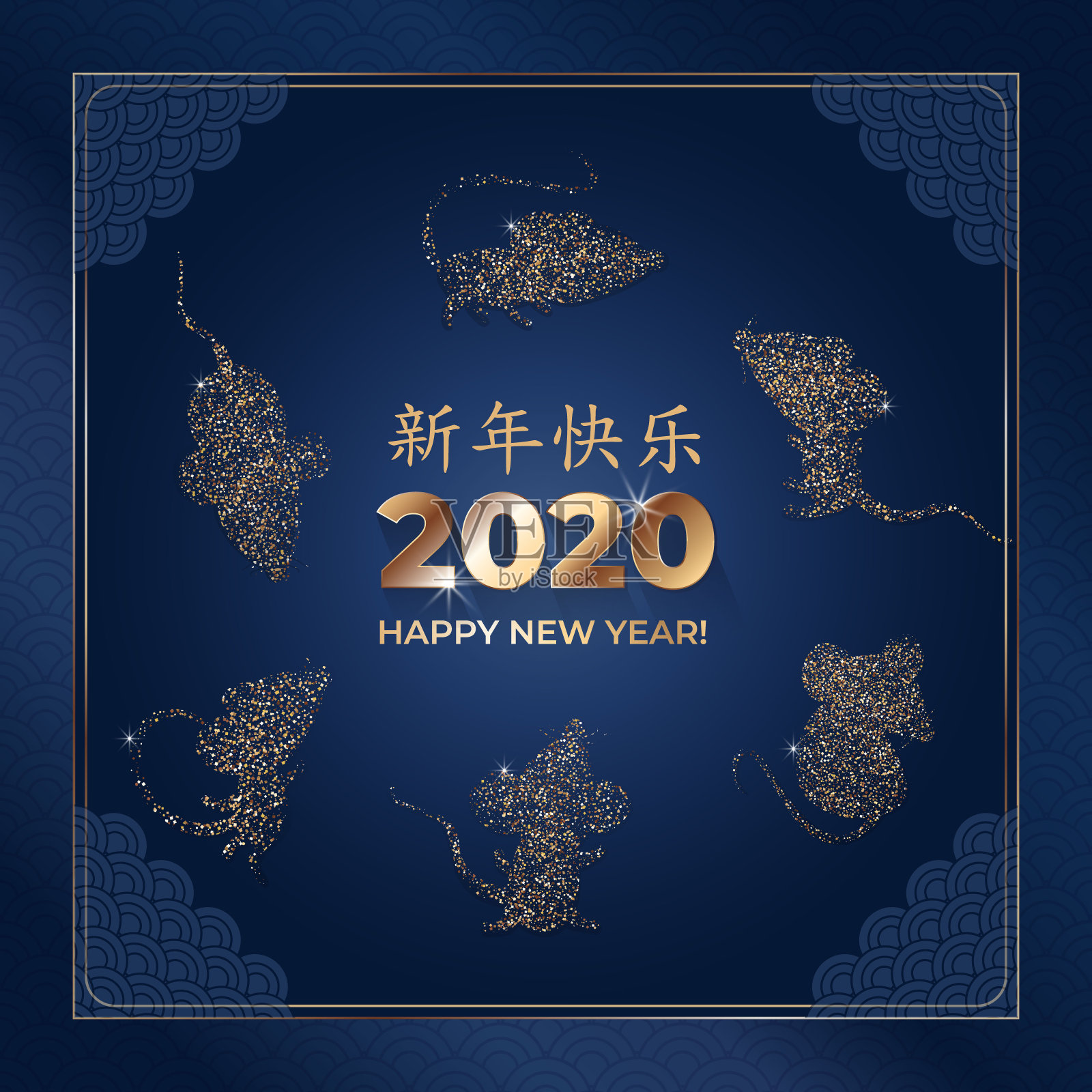 2020年新年快乐。金色闪亮的老鼠剪影，深蓝色的背景是汉字。亚洲模式。中文译成“新年快乐”。矢量插图。设计模板素材