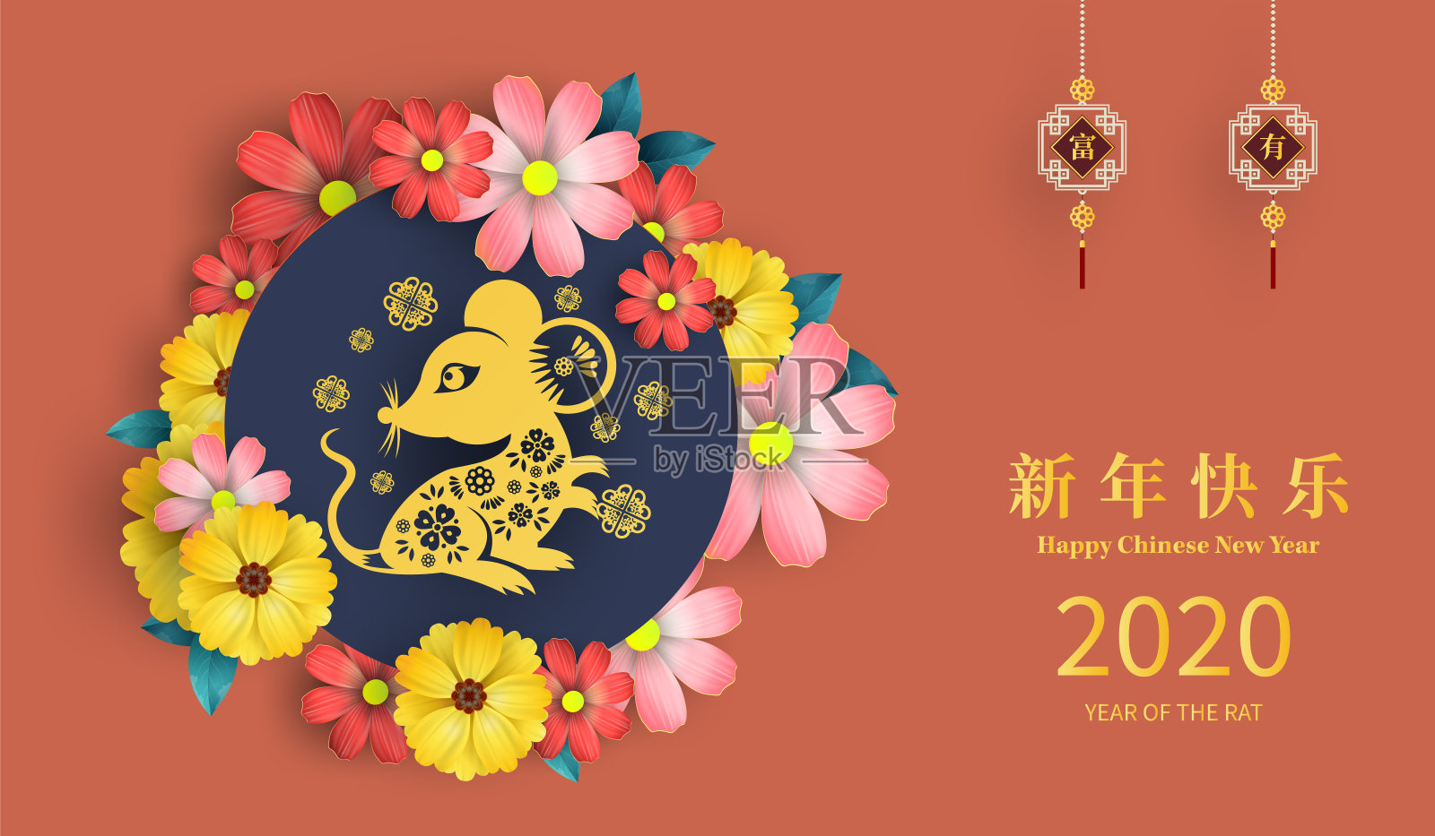 快乐中国新年2020鼠年剪纸风格。汉字意味着新年快乐，富有。2020年农历新年。贺卡、请帖、海报、横幅、日历等十二生肖标志设计模板素材