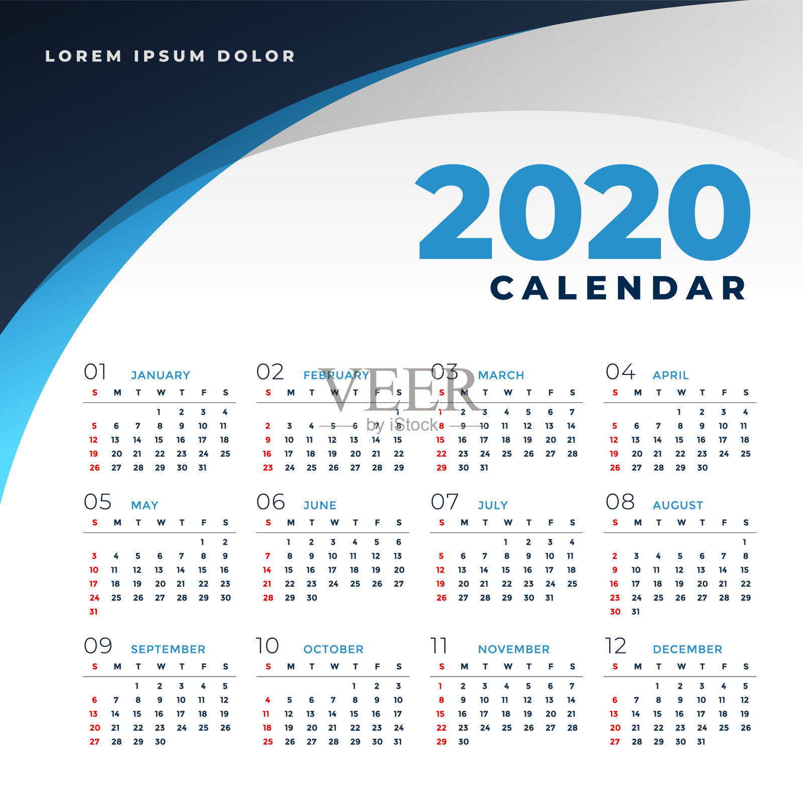简单商务风格2020日历设计模板设计模板素材