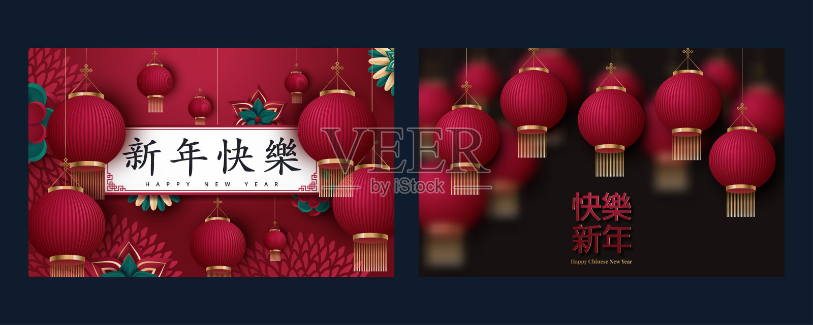 精美的2020年中国新年海报。翻译:新年快乐。矢量图插画图片素材